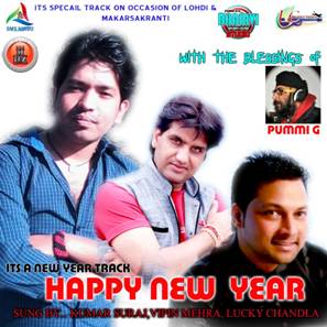 Happy New Year-2016